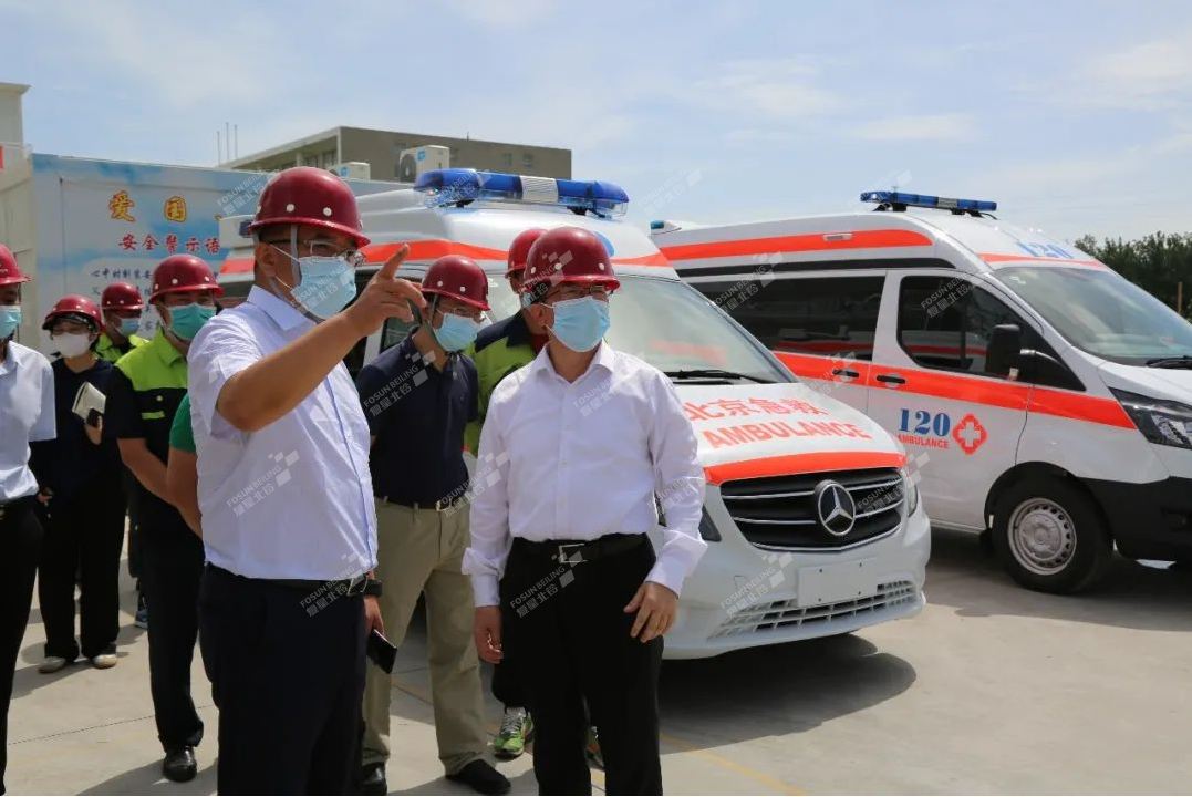 Ma Xinming, deputy secretary of the Miyun District Party Committee and district governor, led a team to the Fosun Beiling Engineering Center project site to check the safety work such as epidemic prevention and flood control