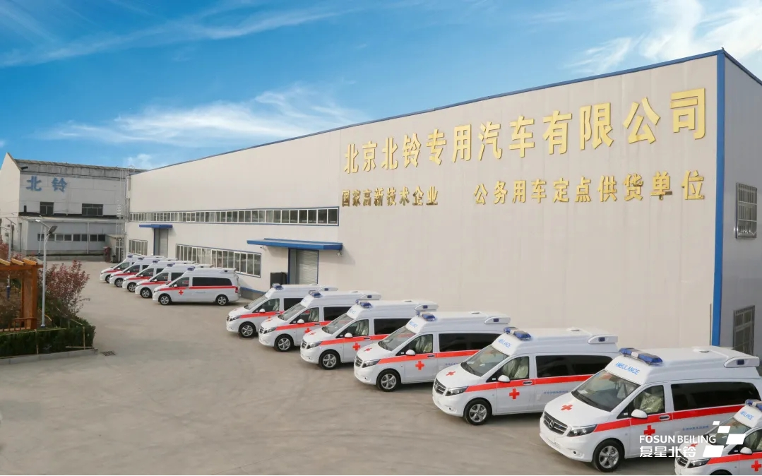 Fosun Beiling and Zhijiang Biology jointly develop "Automatic P2+ nucleic acid Detection Vehicle"