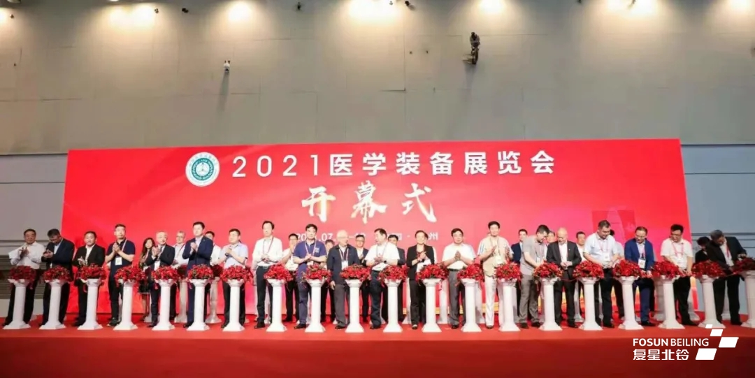 Fosun Beiling negative pressure ambulance stuns at 2021 Medical Equipment Exhibition