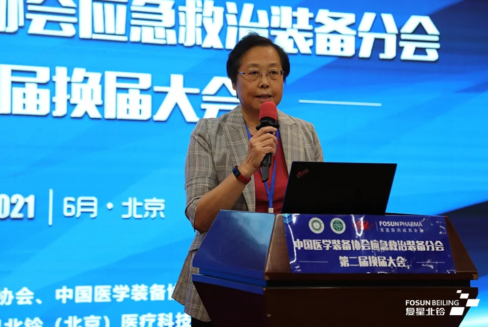 The second session of the Emergency Treatment Equipment Branch of China Medical Equipment Association was successfully held in Beijing