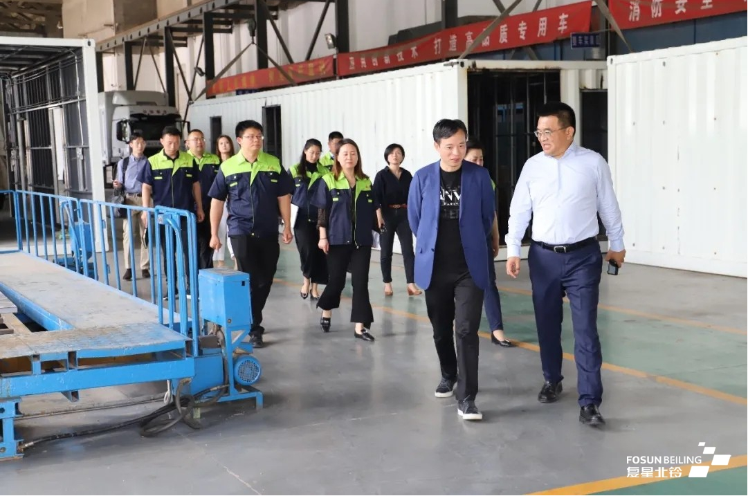 Wang Qunbin, co-chairman of Fosun International, visited Fosun Beiling for inspection and research